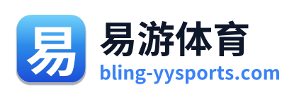 易游体育 Logo
